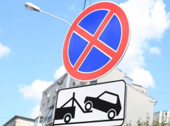 В центре Ростова запретят остановку на ряде улиц