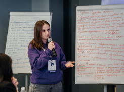 Стартовал конкурс на гранты от «Росмолодежь» для проектов по патриотическому воспитанию в Ростовской области