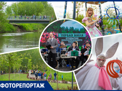 В Ростове-на-Дону открыли парк «Первая миля» за 111 млн рублей