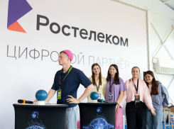 Цифровая точка кипения: «Ростелеком» объединил 1 600 участников форума «Молодая волна»