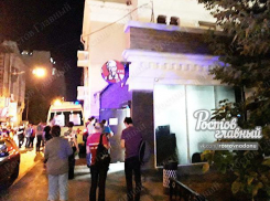 В ресторане KFC в центре Ростова прогремел взрыв