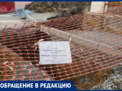 Многоквартирный дом в Ростове остался без отопления на три дня из-за аварии