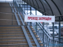 Новый надземный переход на Малиновского в Ростове закрыли  