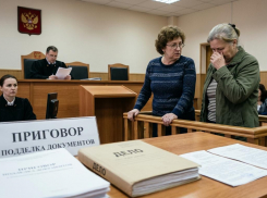 В Ростовской области двух женщин будут судить за подделку документов ради квартиры