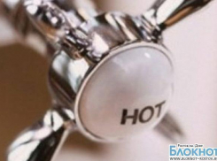 В центре Ростова и на Западном вторую неделю нет горячей воды 