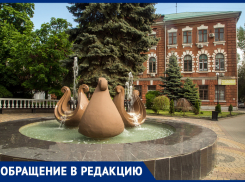 Жителя Ростова возмутило состояние фонтана на Пушкинской