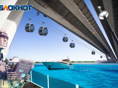 Канатную дорогу в Ростове решили продлить до Закруткина