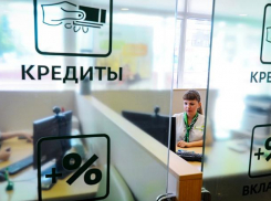 В Ростовской области потребительское кредитование за месяц рухнуло на 65%