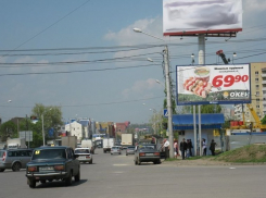 В Ростове закроют движение по проспекту Стачки