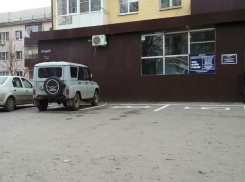 Паспортный стол на Шолохова назвали рассадником антисанитарии и «скопищем нарушений»