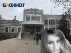 Судмедэксперты незаконно получали взятки за внеочередные исследования в Ростовской области