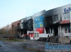 В Волгодонске сгорел магазин игрушек 