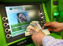 Банкоматы «Сбербанка» в Ростовской области перестали принимать купюры номиналом в пять тысяч рублей 