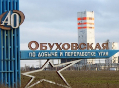 В Ростовской области из-за угрозы обрушения приостановили работу угольной шахты