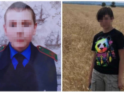 В Ростовской области нашли двух пропавших подростков
