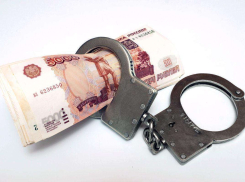 В Ростове бывшего опера заочно приговорили к 7,5 года колонии за взятку в 500 тысяч рублей