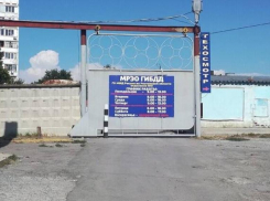 Уволился начальник МРЭО ГИБДД по Ростовской области Иван Рындин