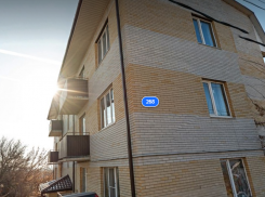 Власти Ростова выставили на торги участок в Александровке за один рубль