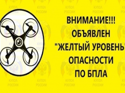 В Батайске раздался громкий хлопок, власти призвали не паниковать