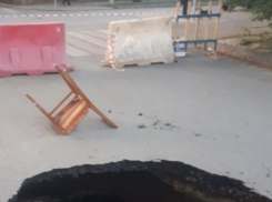 Очередной портал в преисподнею был обнаружен в Ростове-на-Дону