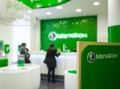 «МегаФон» стал мобильным партнёром форума «Дни PR на юге России 2016»