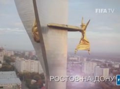 В интернете появился презентационный ролик к ЧМ-2018 о Ростове