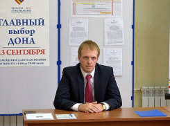 Депутат гордумы Ростова Иван Новиков не стал отчитываться о своей работе