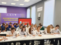 В Ростове провели общегородской диктант по истории города