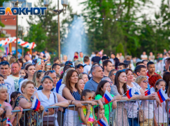 В парках Ростова отметят День российского флага