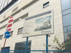 Минспорта отказалось от ростовского отеля-долгостроя Hyatt за 4 миллиарда рублей