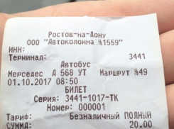 Ростовские маршрутки ставят цену «от балды» в день подорожания