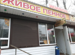 Ростовская область в топе регионов по количеству пивных магазинов
