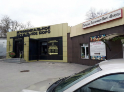 Городское похоронное бюро Ростова отдадут в частные руки в 2024 году