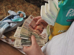 Около 23 миллионов рублей направят на оказание адресной помощи малоимущим жителям Дона