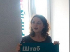 Полиция привлекла к ответственности руководителя штаба Навального в Ростове