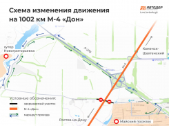 Проезд под трассой М-4 «Дон» в районе Шахт закроют на полтора года