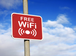 Почти 12 миллионов бюджетных средств выделили на бесплатный Wi-Fi для фестиваля болельщиков в Ростове