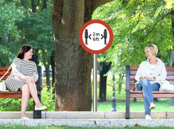 Новый этап самоизоляции: что можно в Ростовской области с 29 июня