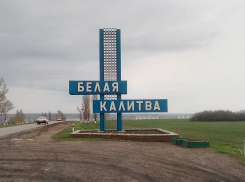 Власти рассказали, почему покойников из Белой Калитвы приходится возить в другой город