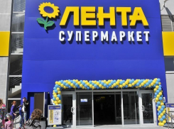 Три миллиарда рублей потратят на строительство супермаркетов «Лента» в Ростовской области 