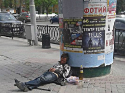 Лежащий у театральной афиши мужчина вызвал «желание» у молодой жительницы Ростова 
