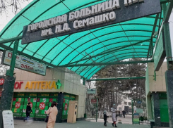 В Ростове на оснащение ЦГБ выделили 17 млн рублей