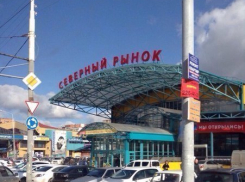 В Ростове эвакуировали Северный рынок