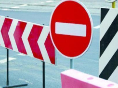 В Ростове открыли Береговую в обе стороны и перекроют Соборный 