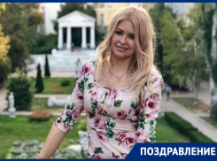 Прекрасную Викторию Дрозд с днем рождения поздравляют коллеги