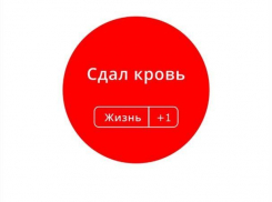 Остановить ВИЧ минималистичными плакатами и стендами решили чиновники в Ростове