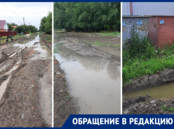 В поселке Ростовской области пенсионерам несколько лет обещают привести в порядок дорогу