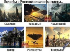 Опасные районы Ростова с гигантскими монстрами от фантастов шокировали горожан