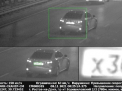 Водителей машин с иностранными номерами привлекут к ответственности за нарушения в Ростовской области