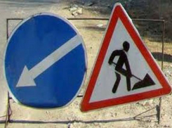 В Ростове по проспекту Стачки частично ограничат движение